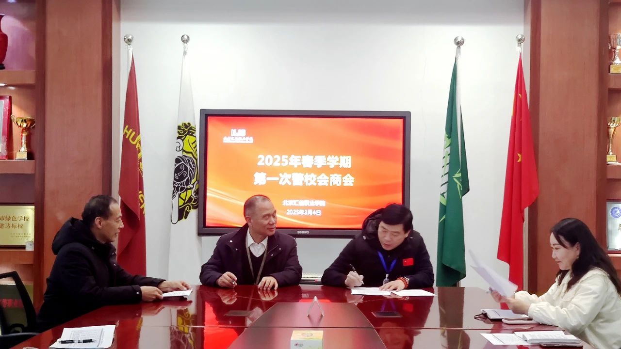 1744609171856396.jpg 微信图片_20250414133806.jpg